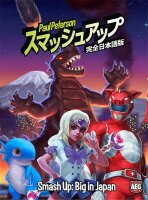 Smash Up!: Big in Japan (EN)
