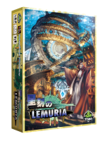 Lemuria (EN)