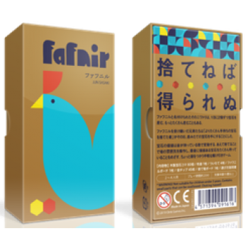Fafnir (EN)