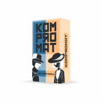 Kompromat (DE)