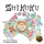 Shikoku (DE/EN)