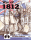 War of 1812 (EN)