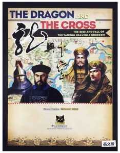 The Dragon and the Cross (EN)