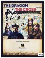 The Dragon and the Cross (EN)
