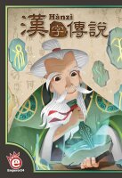 Hanzi (EN)