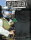 Delta Green RPG: PX Poker Night (EN)