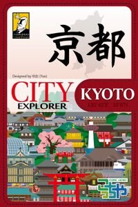 City Explorer Kyoto (EN)