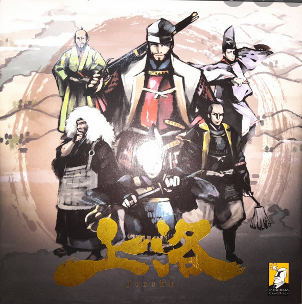 Joraku Deluxe (EN)