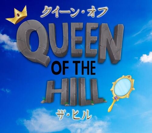 Queen of the Hill (EN)