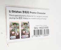 Jiangnan: Promo Li Shizhen (EN)