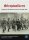 Sleepwalkers: Imperial Rivalries and the Great War (EN)