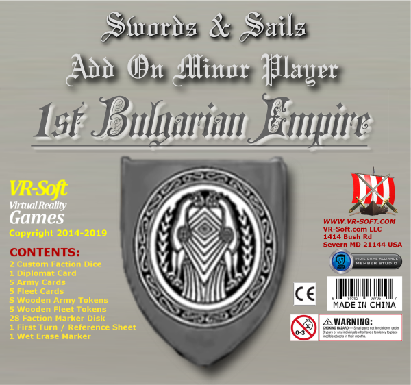 Swords and Sails: Kingdom of Bulgaria (EN)