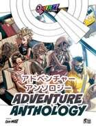 Queerz! RPG: Adventure Anthology (EN)