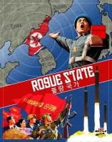 Rogue State (EN)