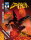 Sentinel Comics RPG: One Shot Urban Infestation (EN)