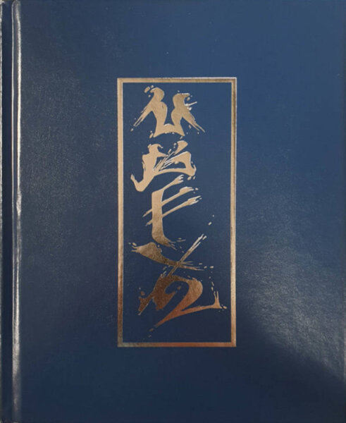 Exalted 3rd Edition: Lunars Fangs at the Gate Deluxe Edition (EN)