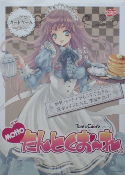 Motto Tanto Cuore (EN)