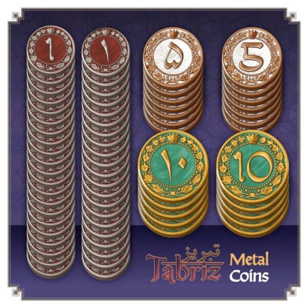 Tabriz: Metal Coins