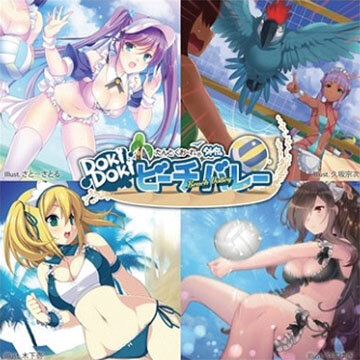 Tanto Cuore: Doki Doki Beach Volleyball (EN)