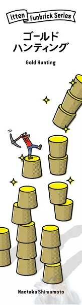 Gold Hunting (EN)