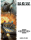 N.O.W. Modern Action RPG V1.3 (EN)