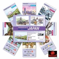 Auf nach Japan!: Tagesausflug