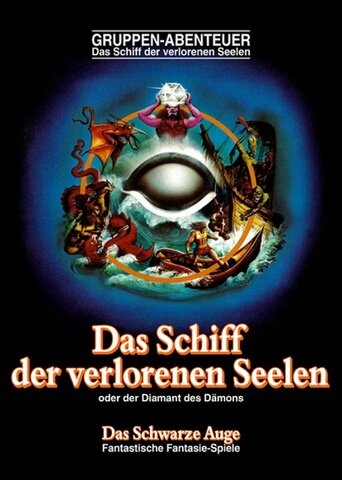 DSA1 - Schiff der verlorenen Seelen (remastered) (DE)