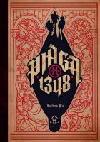 Piaga 1348 RPG (EN)