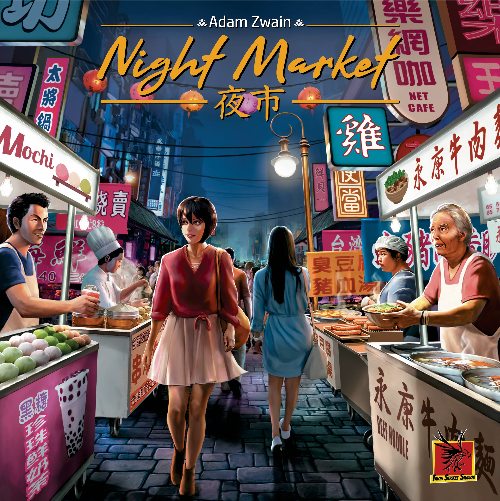 Night Market (EN)