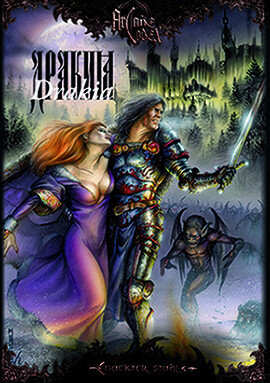 Arcane Codex: Drakia (DE)