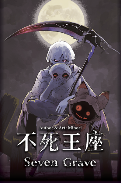 Seven Grave (EN)