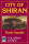 Harnmaster: City of Shiran (EN)