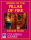 Harnmaster: Order of the Pillar of Fire (EN)