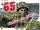 65 Squad Level Combat in Vietnam: Alone in the Jungle Solitaire (EN)