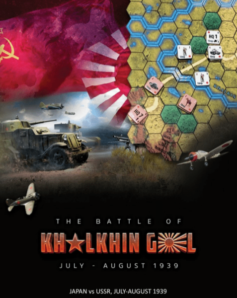The Battle of Khalkhin Gol (EN)