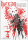 Hexen OSR Zine Volume 2: The Syzygists Stellarium (EN)