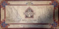 Echoes of Emperors: Armies & Warmaps (DE)