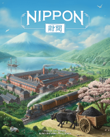 Nippon Zaibatsu (EN)